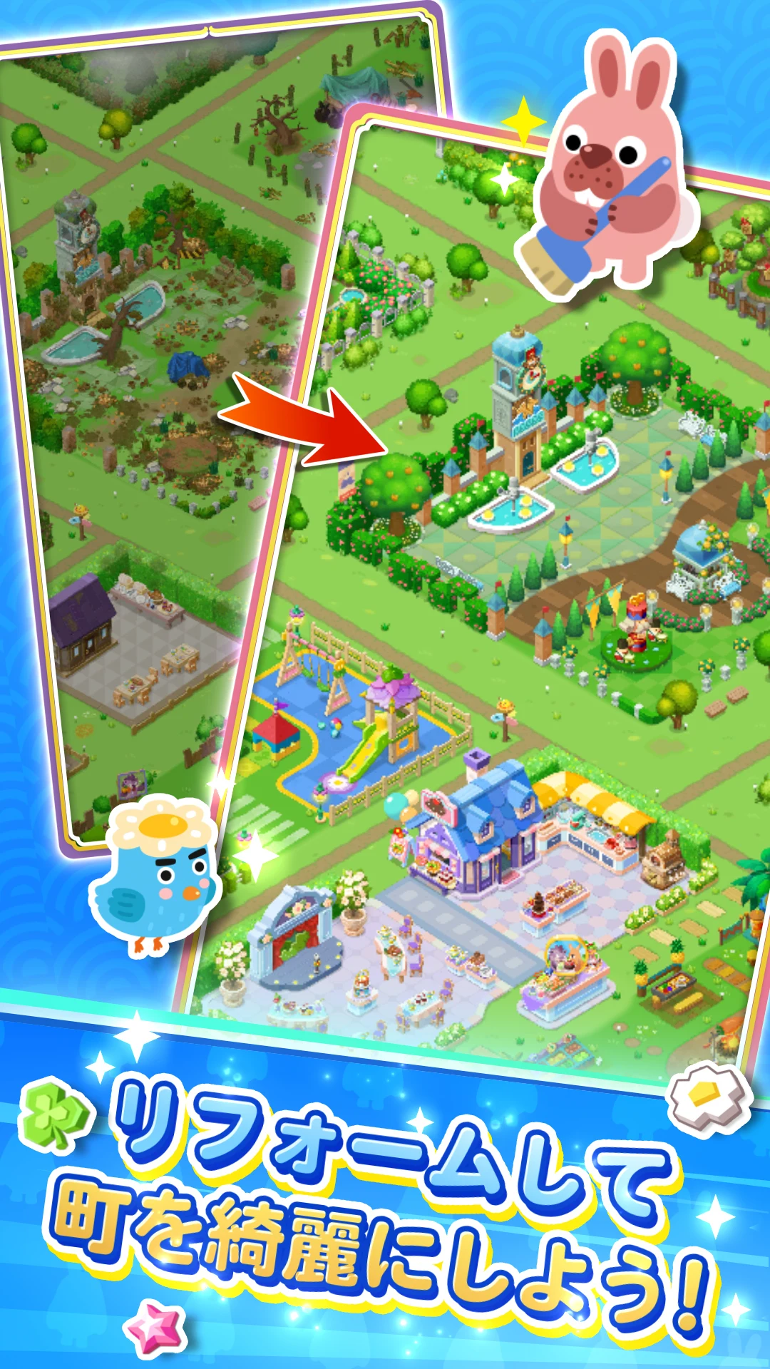 LINE ポコパンタウン：癒しの箱庭かんたんパズル screenshot