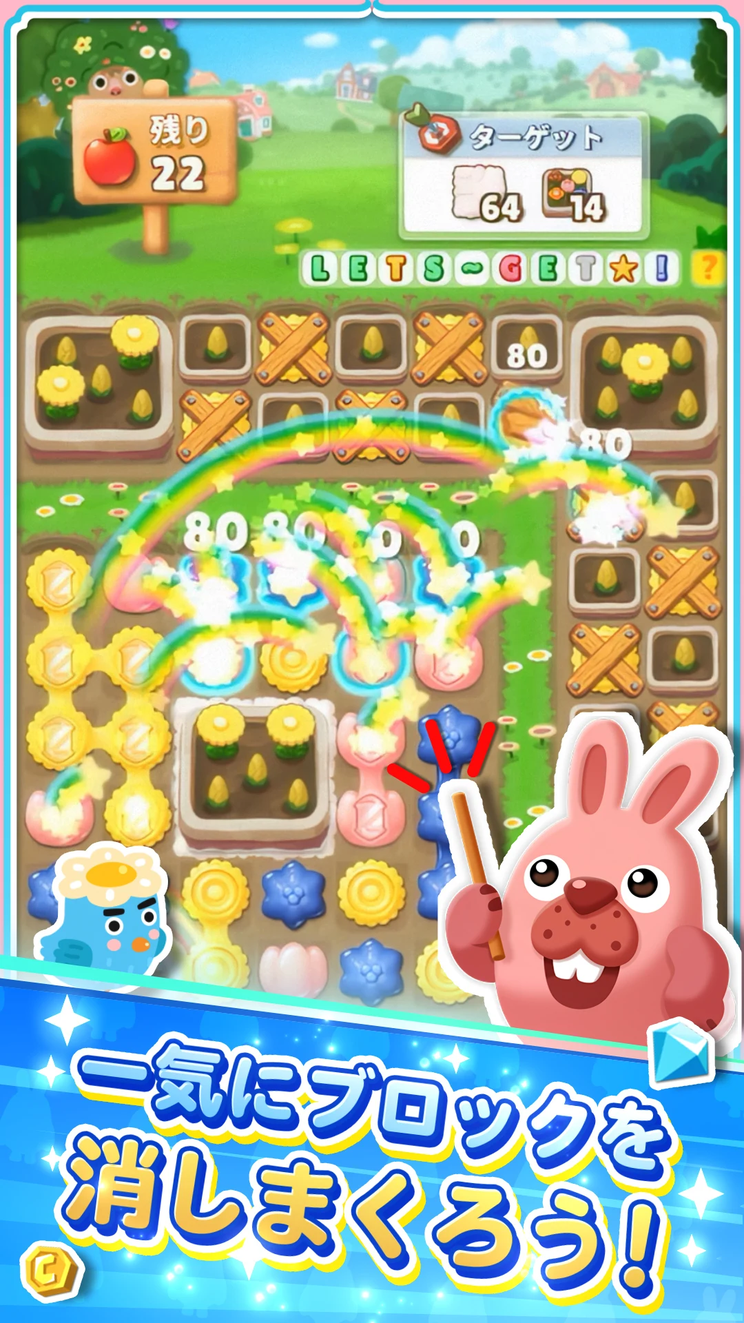 LINE ポコパンタウン：癒しの箱庭かんたんパズル screenshot